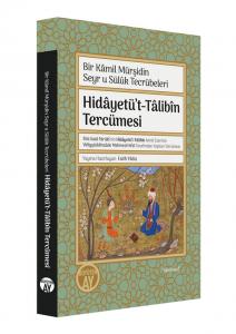 Hidâyetü’t-Tâlibîn Tercümesi Hidâyetü’t-Tâlibîn Tercümesi