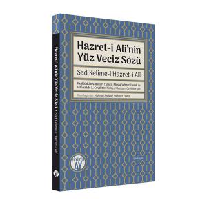 Hazret-i Ali’nin Yüz Veciz Sözü - Sad Kelime-i Hazret-i Alî Hazret-i Ali’nin Yüz Veciz Sözü - Sad Kelime-i Hazret-i Alî