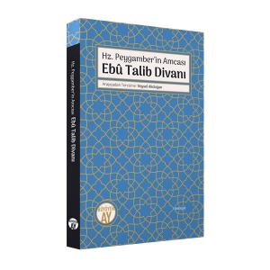 Ebû Talib Divanı