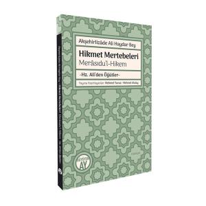 Hikmet Mertebeleri / Merâsıdu’l-Hikem Hikmet Mertebeleri / Merâsıdu’l-Hikem