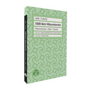 Sâib’den Mücevherler / Mücevherât-ı Sâib-i Tebrîzî Sâib’den Mücevherler / Mücevherât-ı Sâib-i Tebrîzî