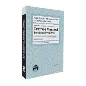 Cezîre-i Mesnevî Tercümesi ve Şerhi Cezîre-i Mesnevî Tercümesi ve Şerhi