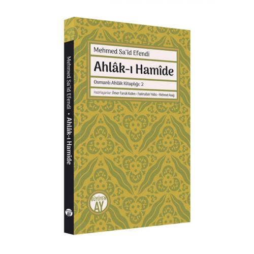 Ahlâk-ı Hamîde