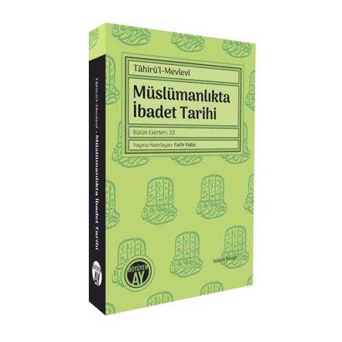 Müslümanlıkta İbadet Tarihi